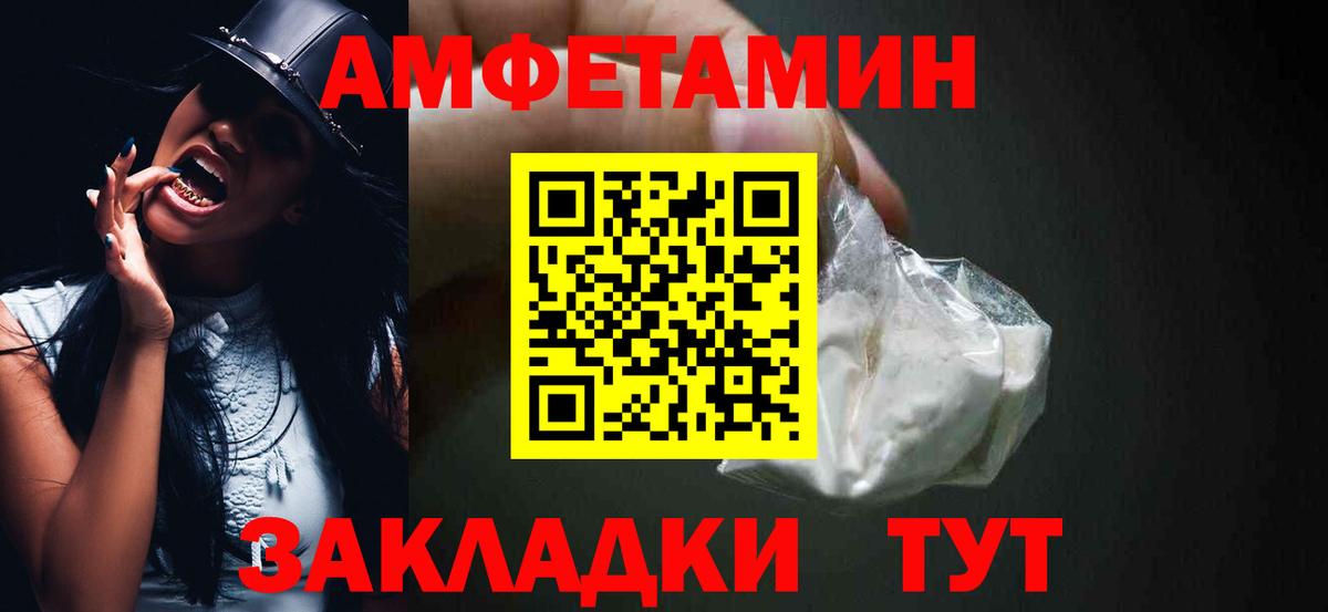 АМФ Premium Кудрово