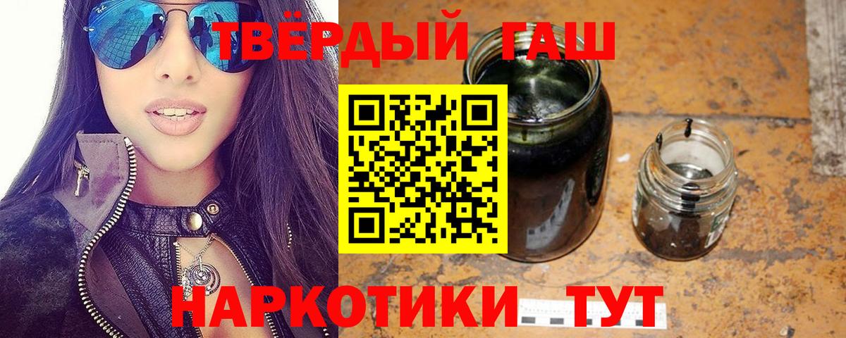 Гашиш гашик  Вход с VPN  Кудрово  Гашиш Изолятор 
