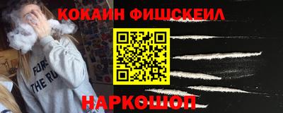 мяу мяу кристалл Коммунар