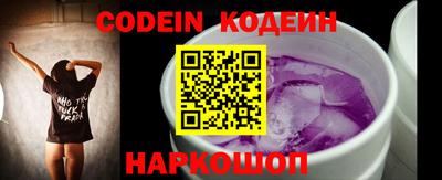 мяу мяу кристалл Коммунар