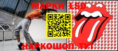мяу мяу кристалл Коммунар