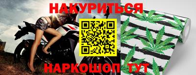 мяу мяу кристалл Коммунар