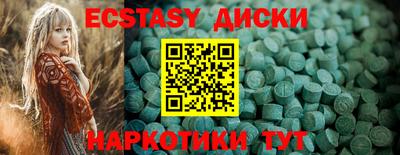 мяу мяу кристалл Коммунар