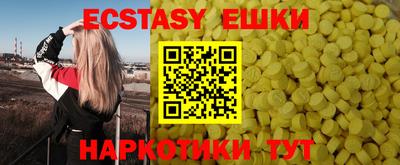 мяу мяу кристалл Коммунар