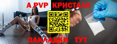 mdpv Конаково