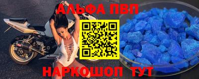 мяу мяу кристалл Коммунар