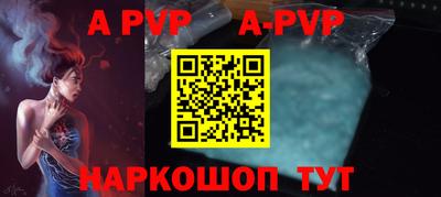 mdpv Конаково