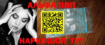 apvp Комсомольск-на-Амуре