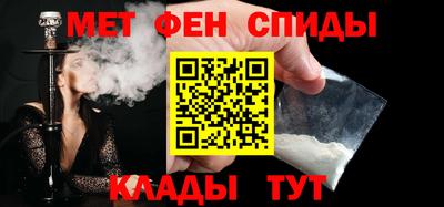 мяу мяу кристалл Коммунар