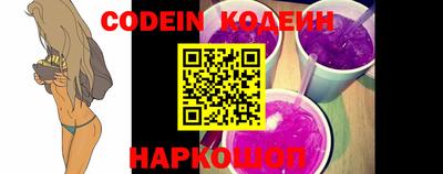 мяу мяу кристалл Коммунар