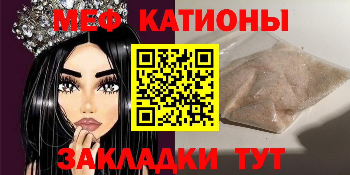 МЕФ мука Кудрово
