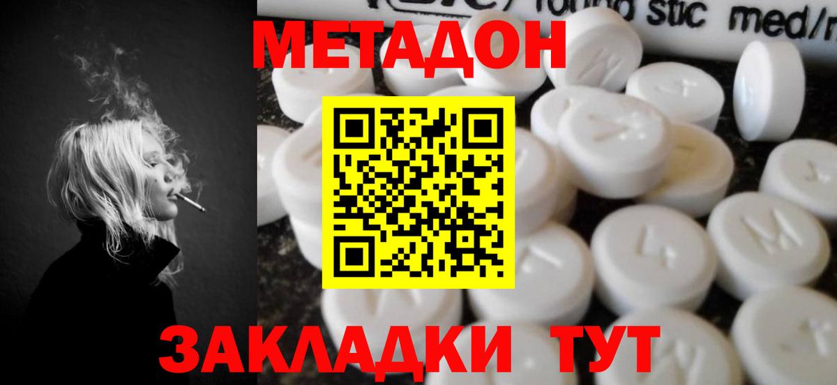  Кокаин Кудрово