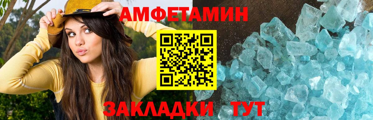 Метамфетамин винт  Вход с VPN  Кудрово 