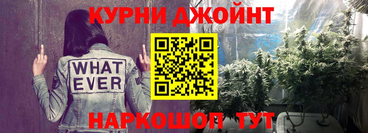 Конопля LSD WEED Кудрово