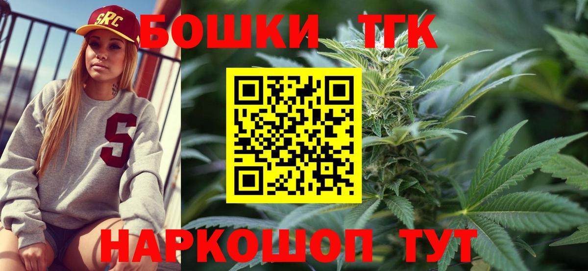 Каннабис LSD WEED  Канабис тримм  МАРИХУАНА конопля  Кудрово  Бошки марихуана MAZAR  Вход с VPN 